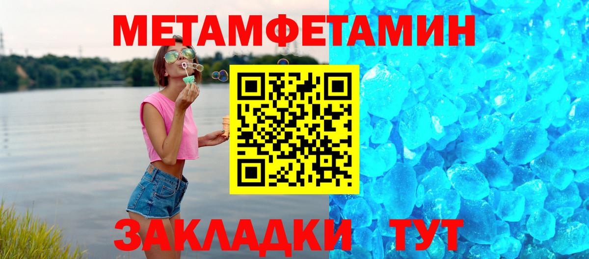 АМФ VHQ  Вход с VPN    ТОР  Соль-Илецк  АМФ 