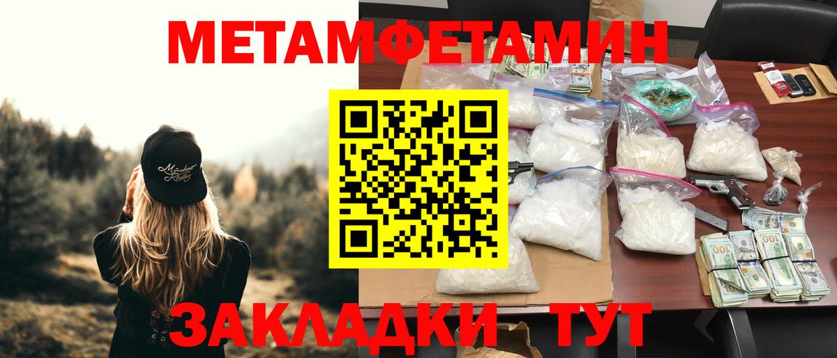 Amphetamine Premium Соль-Илецк