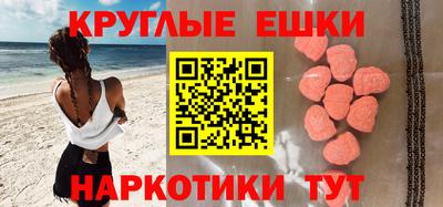 гашишное масло Обь