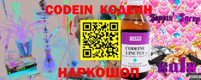 гашишное масло Обь