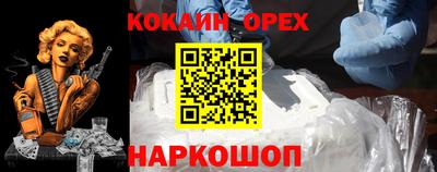 гашишное масло Обь