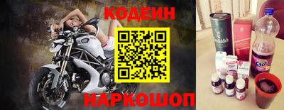 гашишное масло Обь