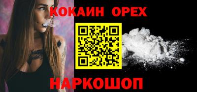 прущая мука Обнинск