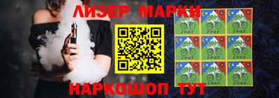 гашишное масло Обь
