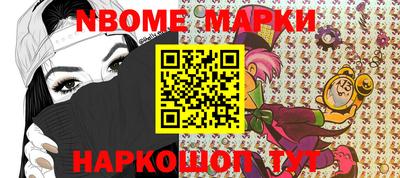 гашишное масло Обь
