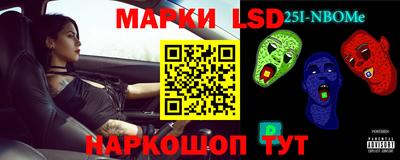 гашишное масло Обь
