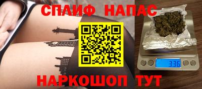 гашишное масло Обь