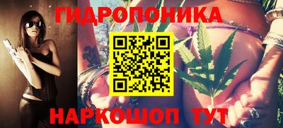 прущая мука Обнинск