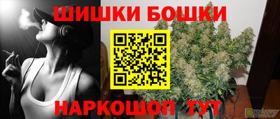 гашишное масло Обь