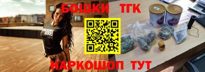 гашишное масло Обь
