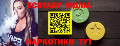 гашишное масло Обь