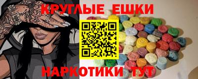 гашишное масло Обь