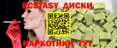 гашишное масло Обь