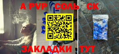 прущая мука Обнинск