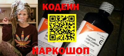 гашишное масло Обь