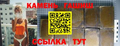 гашишное масло Обь