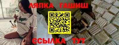 гашишное масло Обь