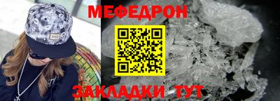 прущая мука Обнинск