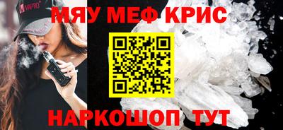 прущая мука Обнинск