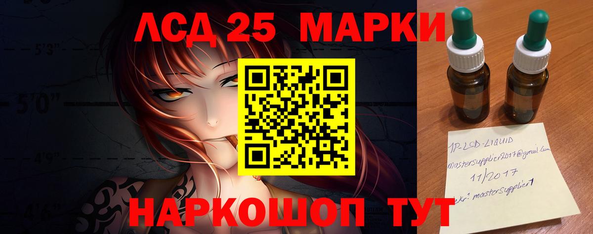 Лсд 25 экстази кислота  Лсд 25 экстази кислота  Вход с VPN  Соль-Илецк 