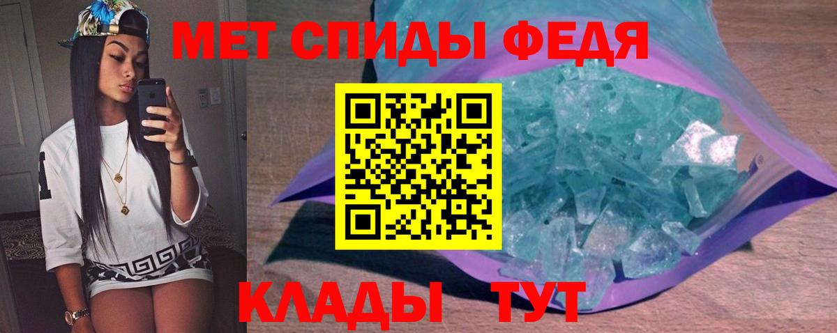 КОКАИН  Экстази  МЕТ  Бошки Шишки  МЕФ кристаллы  A-PVP СОЛЬ   Где найти наркотики?  Вход с VPN  Соль-Илецк  ГАШИШ 