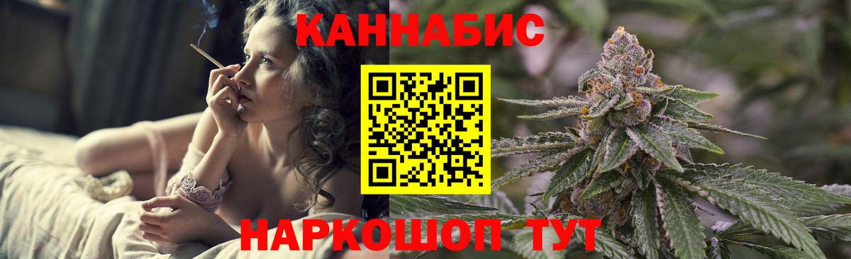 Соль-Илецк  Конопля VHQ  Вход с VPN  Бошки марихуана планчик 
